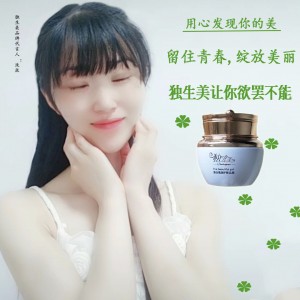 美容院專業線獨生美化妝品