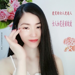 美容院專業線獨生美化妝品