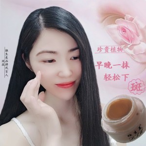 美容院專業線獨生美化妝品