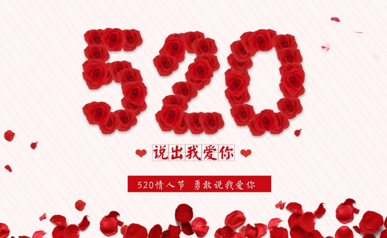 今年520你的愛情表白—由我來買單，價值348元獨生美護膚品免費送 美容護膚獨生美官網