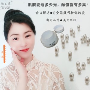 美容院專業線獨生美化妝品