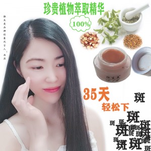 美容院專業線獨生美化妝品美