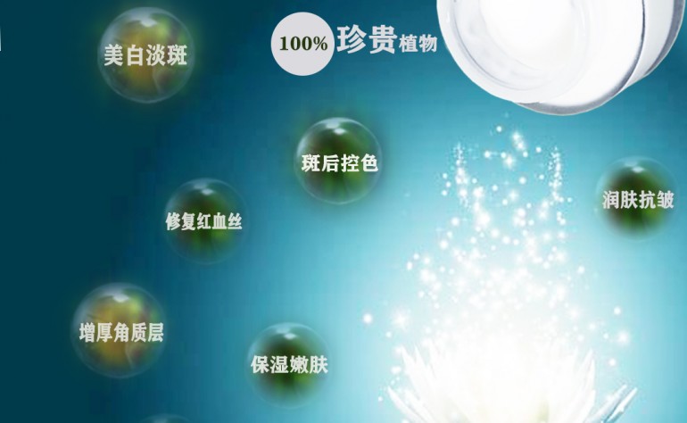 獨生美斑后控色修復霜修復紅血絲增厚角質層美白