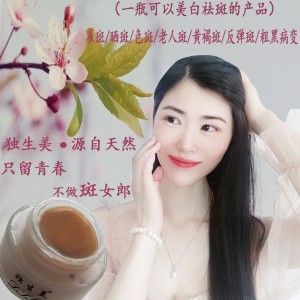 美容院專業線獨生美化妝品