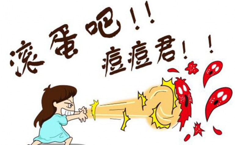 青春痘是什么引起的？青春痘怎么快速消除？祛痘產品排行榜10強 獨生美祛痘廠家