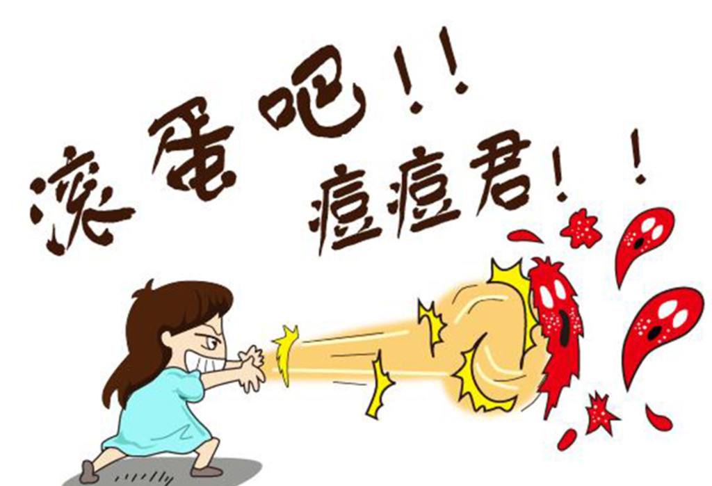 青春痘是什么引起的？青春痘怎么快速消除？祛痘產品排行榜10強 獨生美祛痘廠家