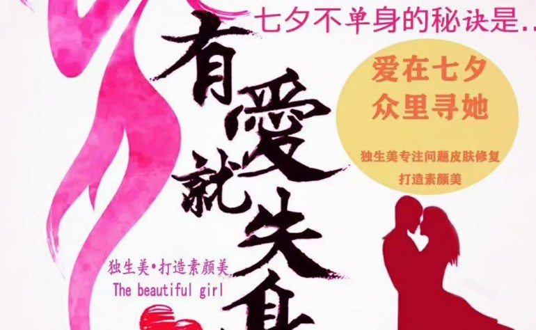 七夕節情人節禮物準備好了嗎？七夕節送什么禮物給女朋友好？七夕節送女朋友禮物排行榜 七夕請賜教