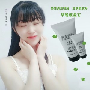 獨生美化妝品