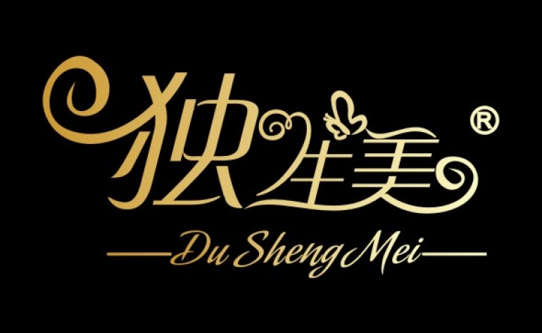 重慶化妝品生產廠家 重慶獨生美 全國十大專業線化妝品品牌 化妝品護膚品連鎖加盟機構