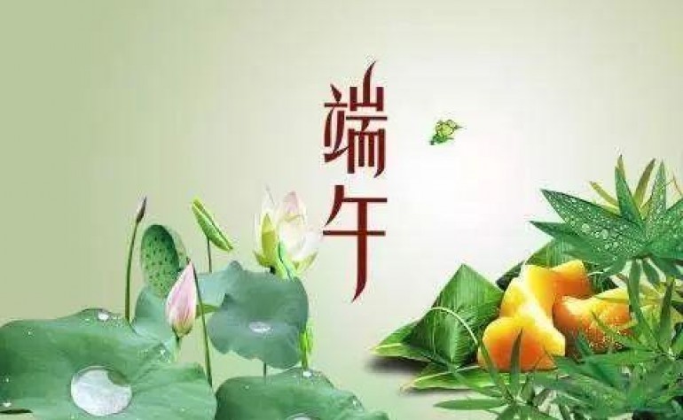 粽香端午 獨生美讓女人如綠粽葉般永遠年青 保持青春的秘訣！美容護膚獨生美官網！
