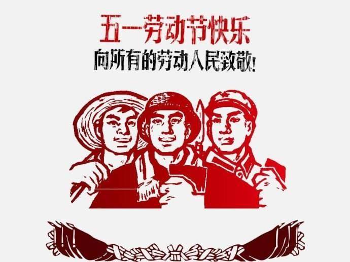 重慶獨生美化妝品公司勞動節放假安排2022