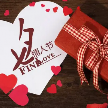 【獨生美】七夕表白送什么｜2022七夕節最浪漫的六大禮物