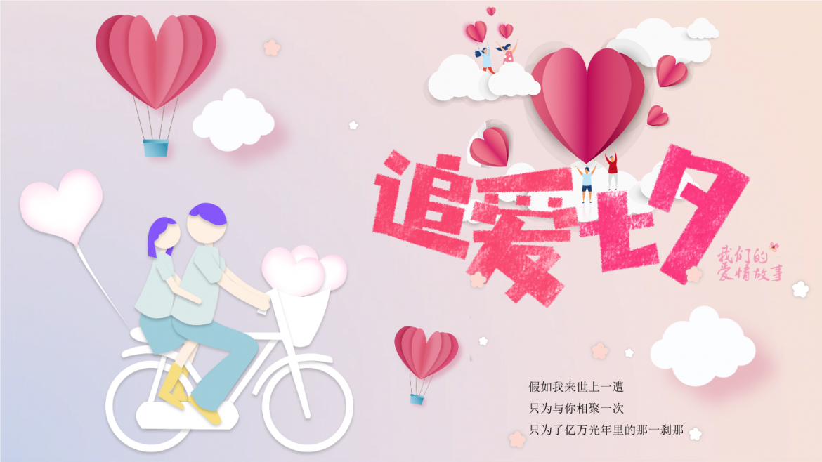 【獨生美】七夕節是古代的婦女節 七夕大膽表白說出心中之愛