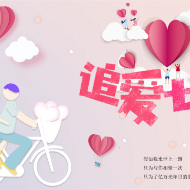 【獨生美】七夕節是古代的婦女節 七夕大膽表白說出心中之愛