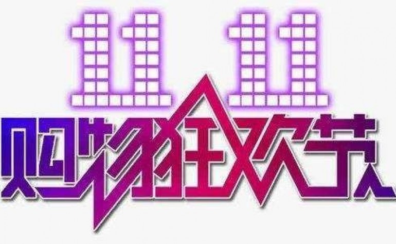 【獨生美】獨生美今天雙十一預售 雙11什么護膚品值得買？