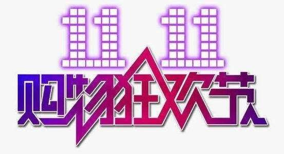 【獨生美】獨生美今天雙十一預售 雙11什么護膚品值得買？