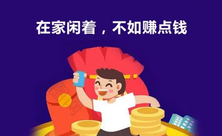 [鈴子嬌】2022疫情宅家如何賺錢？2022新冠疫情時代在家也能賺錢了？