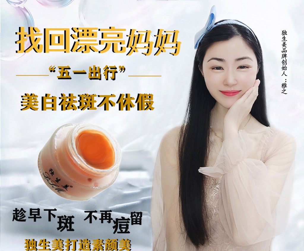 此圖片的alt屬性為空；文件名為%E7%A5%9B%E6%96%91%E9%9C%9C%E6%96%B0%E7%94%A8%E4%BA%8E%E7%BD%91%E4%B8%8A%E7%9A%84-1024x847.jpg